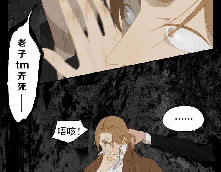 第15话 把他还给我！35