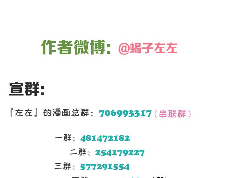 第1话 咬死他71
