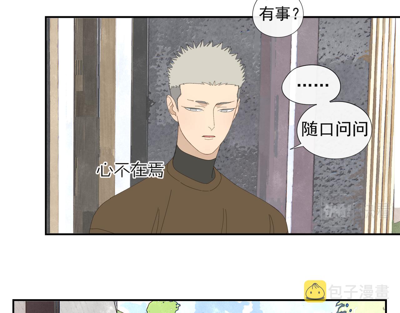 第55话 星神和夜神（下）51