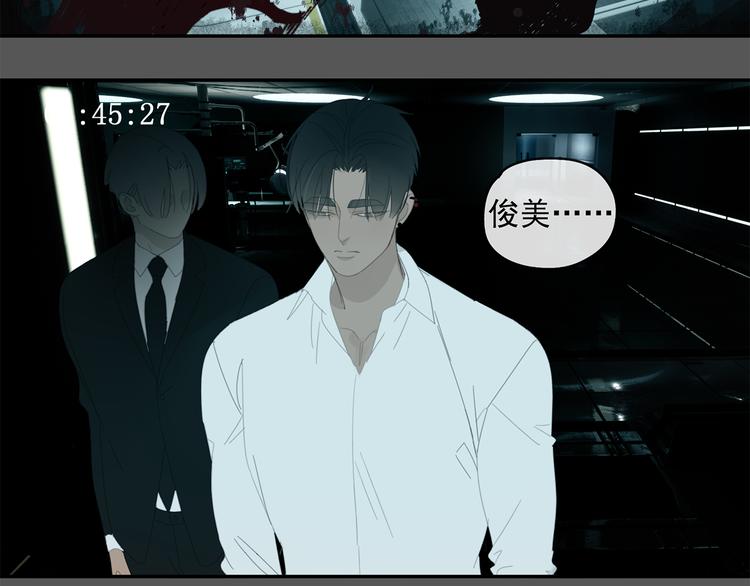 第27话 修者聚会（四）灵石37