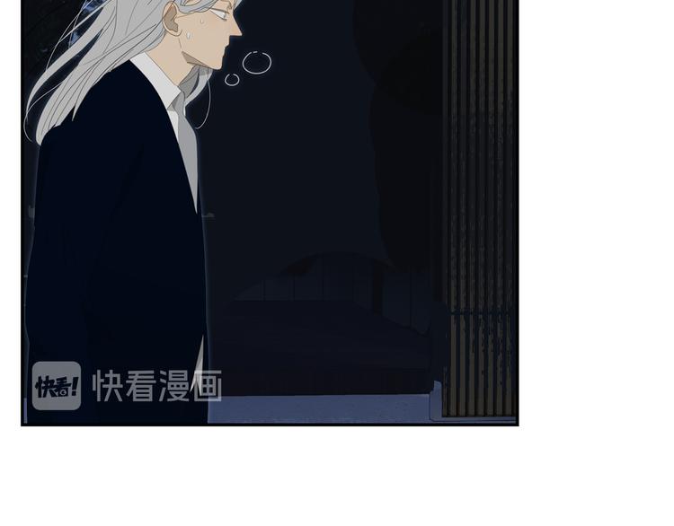 第16话 找到你了！29