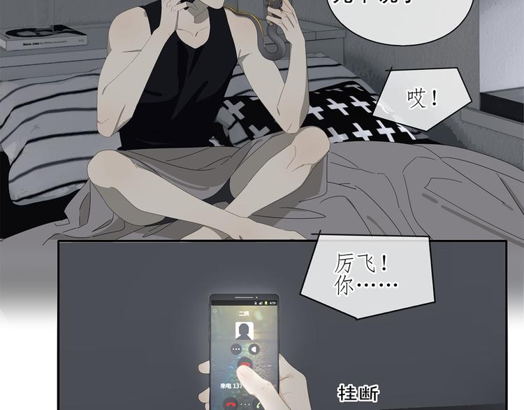 第1话 咬死他29