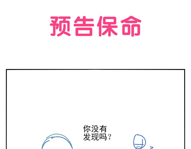 第20话 神印52