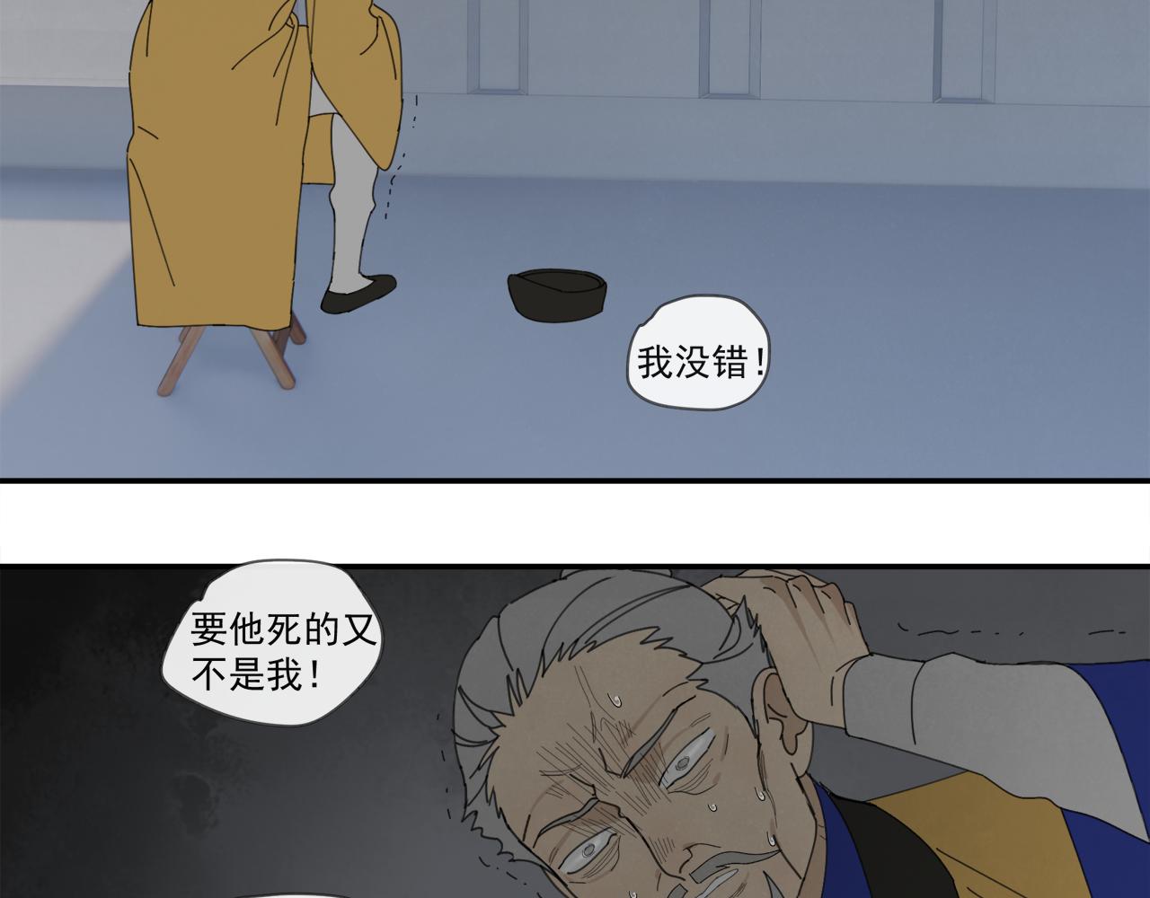 第45章 青云观（已修）33