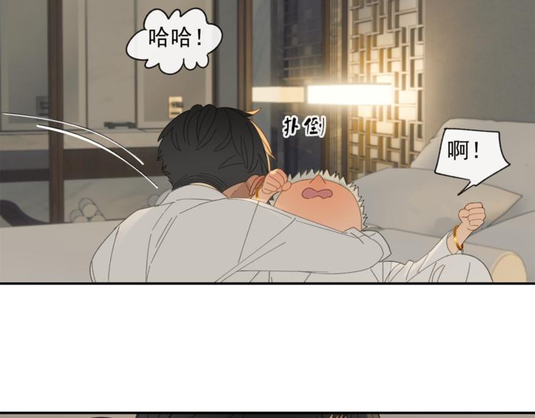 第37章 媳妇儿29