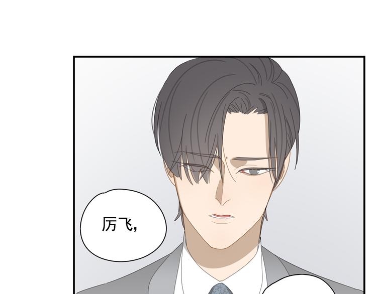 第11话 你太烦人了31