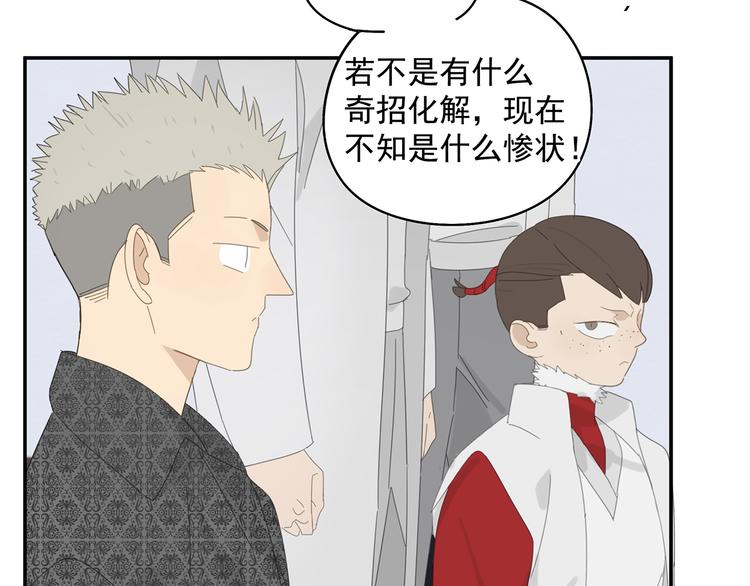 第26话 修者聚会（三）争执40