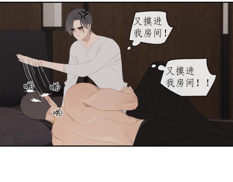 第40章 林子贺（修）38