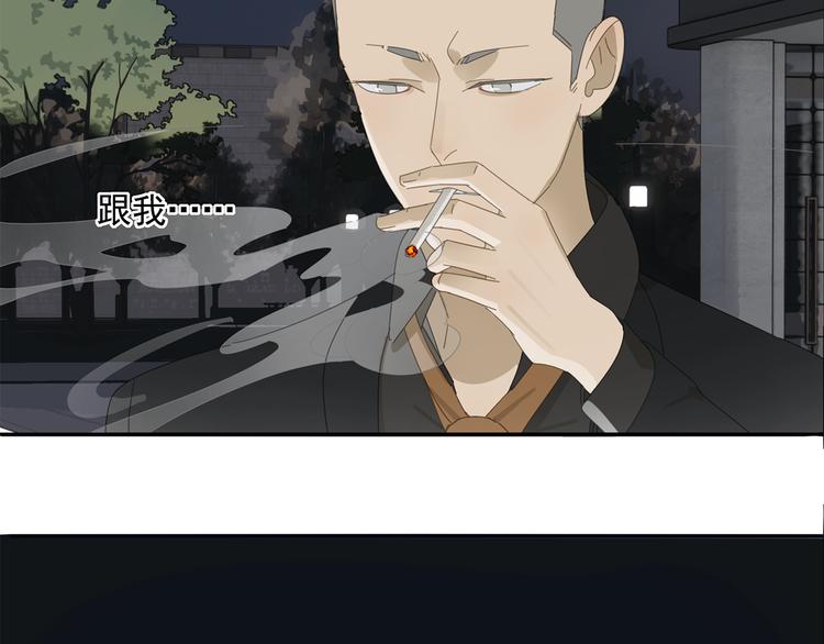 第14话 蛇蛇苏醒15