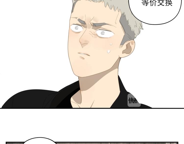 第3话 我要你做我的狗23