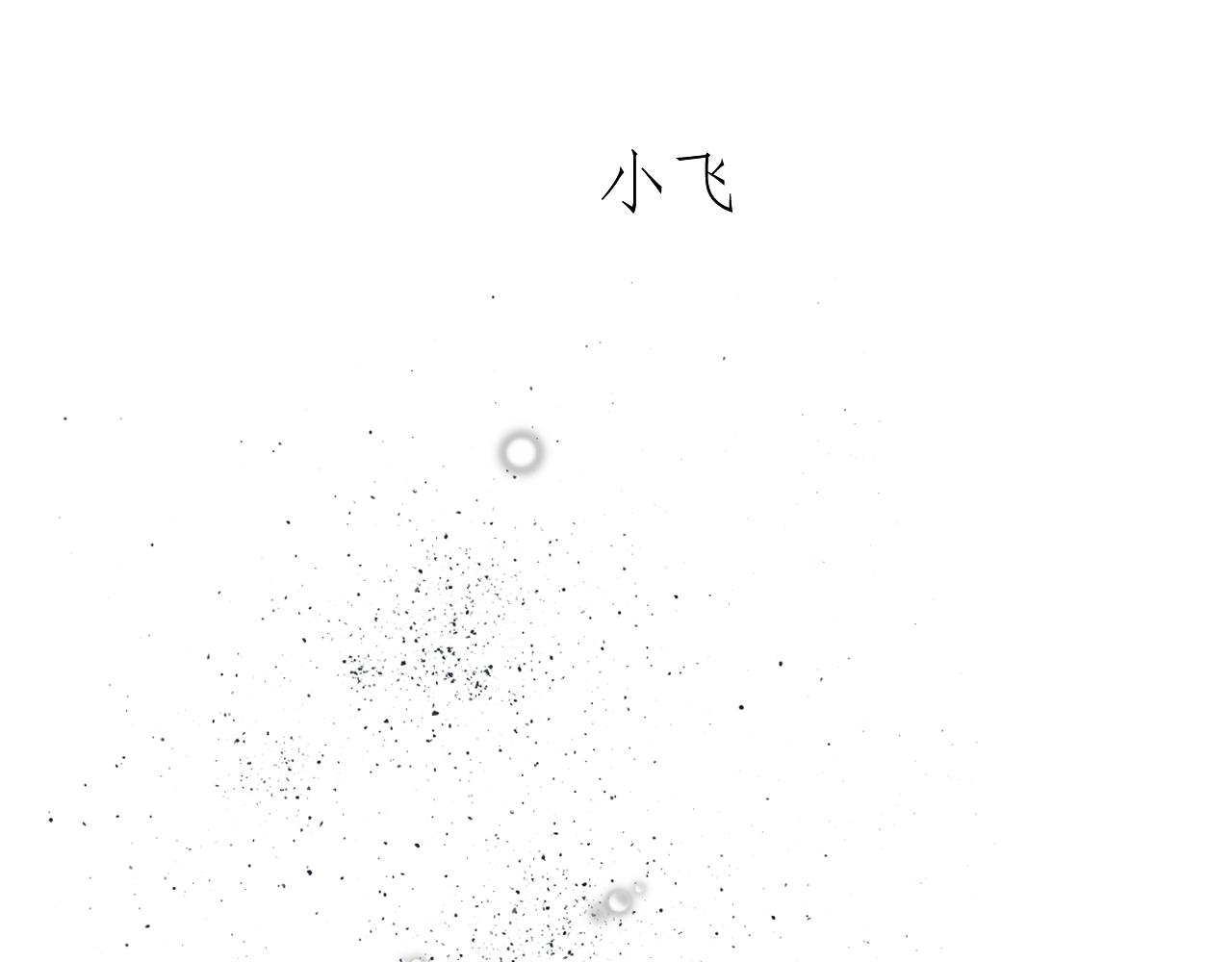 第46章 梦47