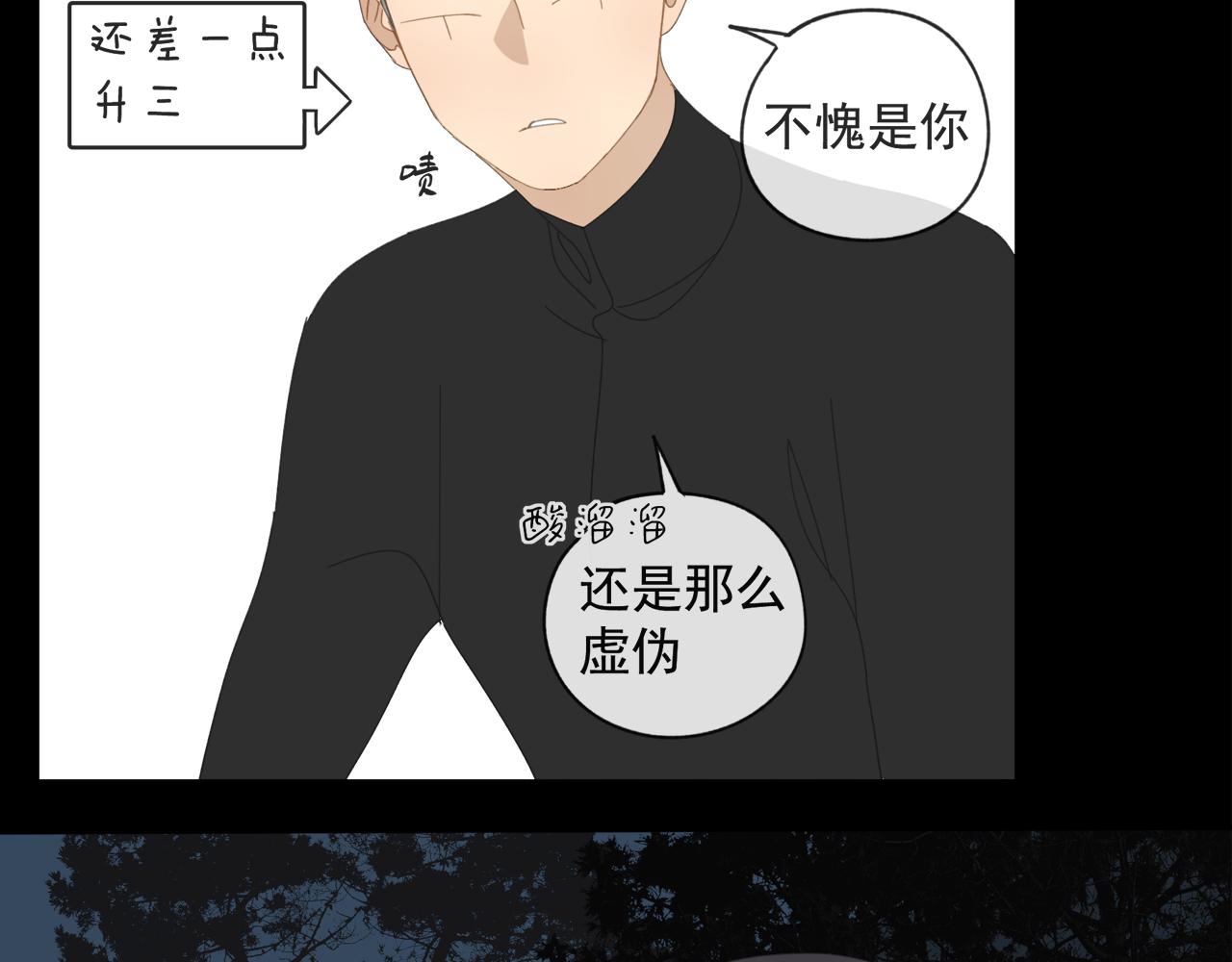 第48章 和好17