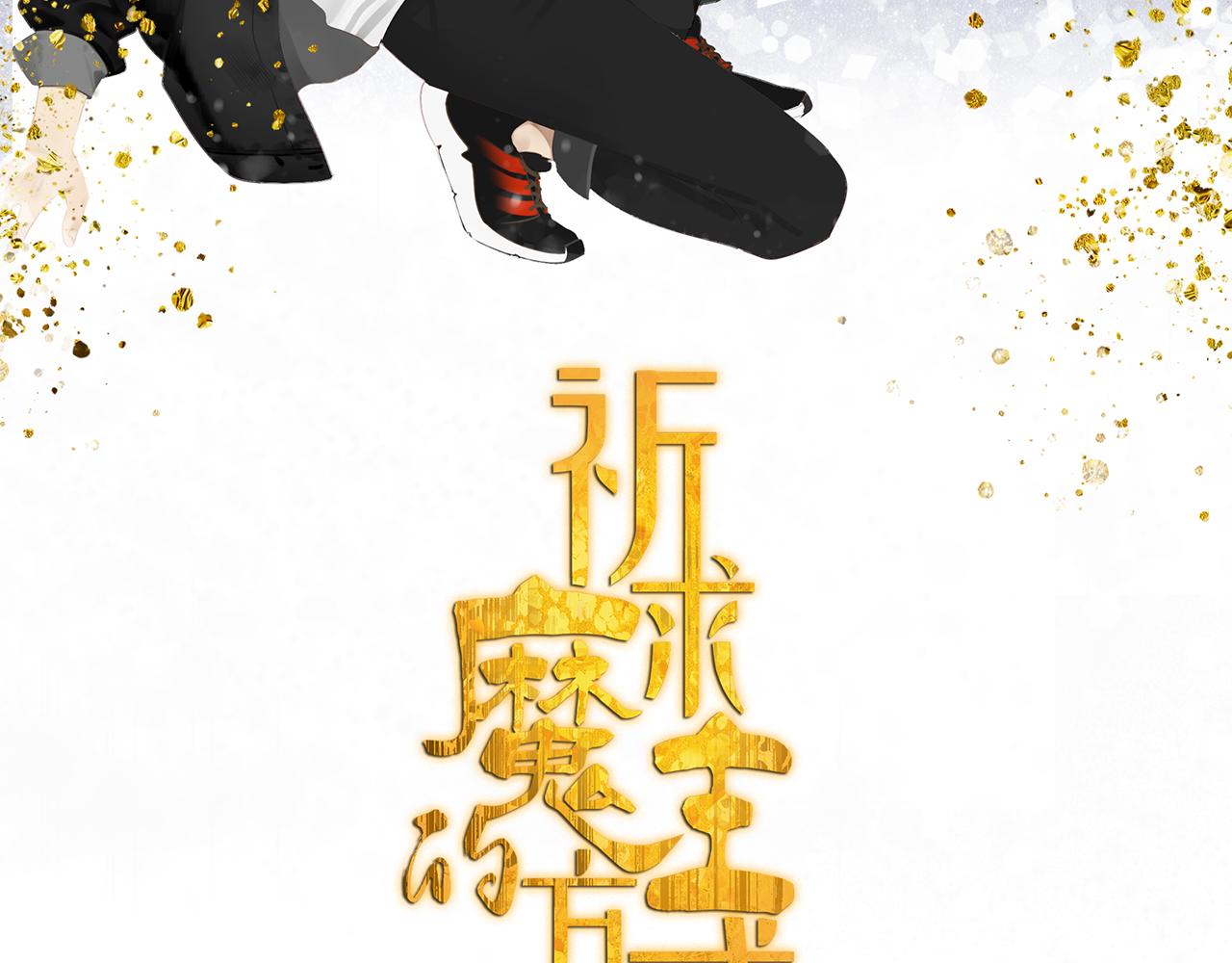 第60话 家人（三）1