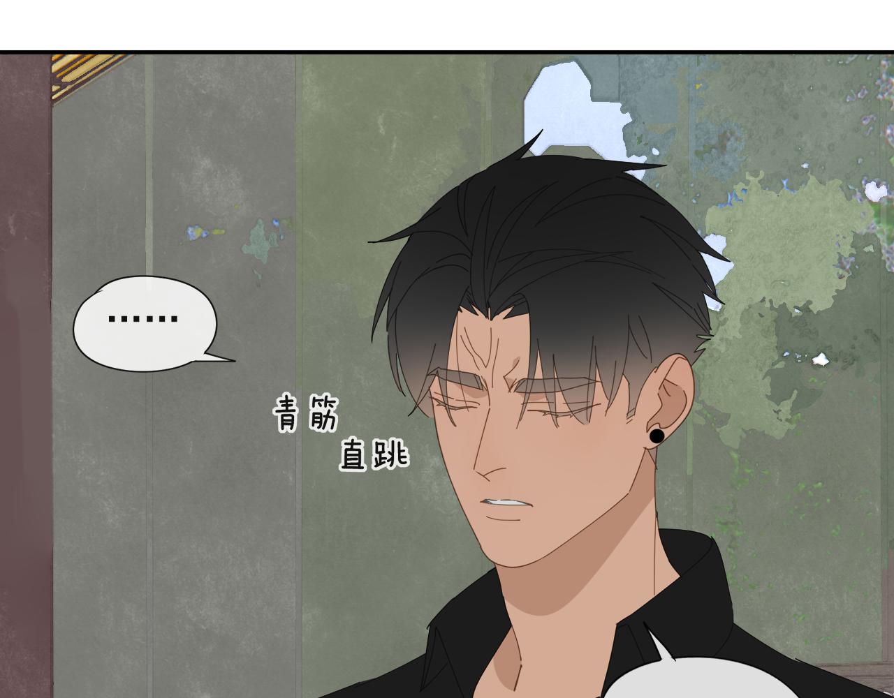 第56话 求证前要动脑45