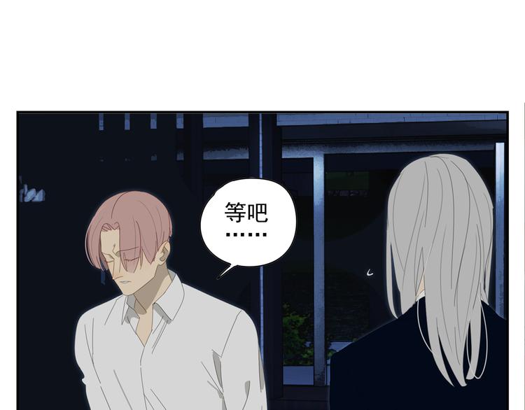 第16话 找到你了！37