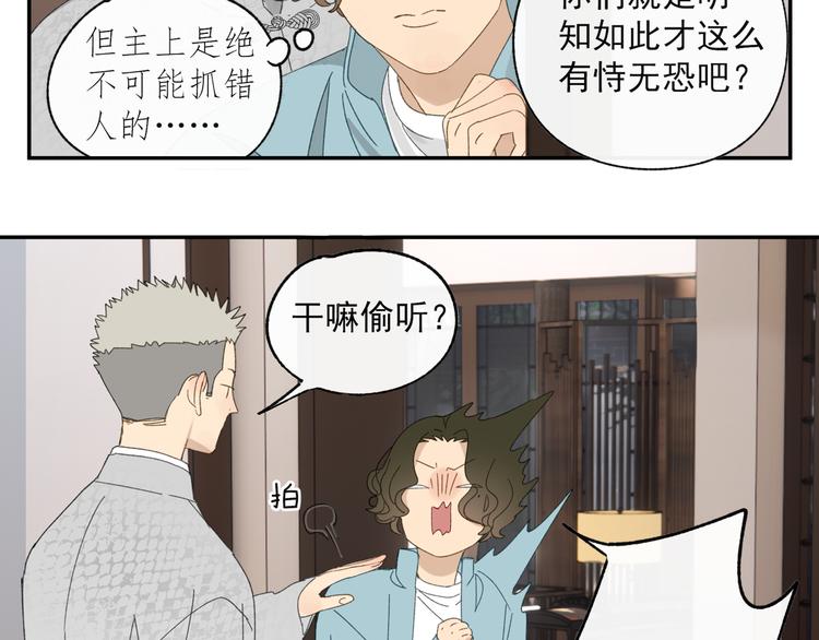 第35章 对立（有修改）55