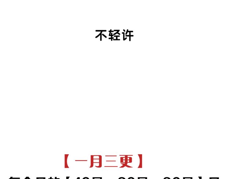 第34章 流氓41