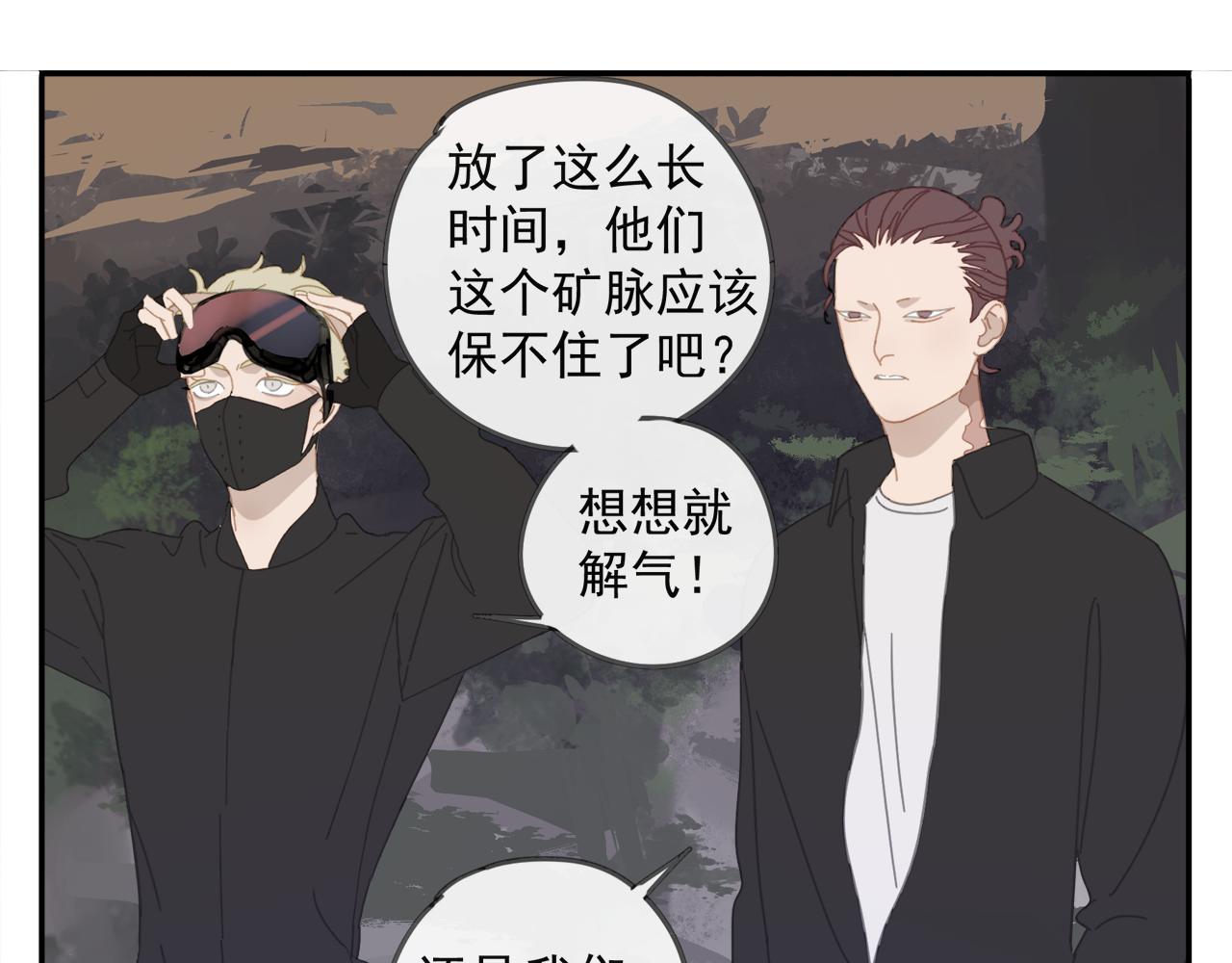 第45章 青云观（已修）48