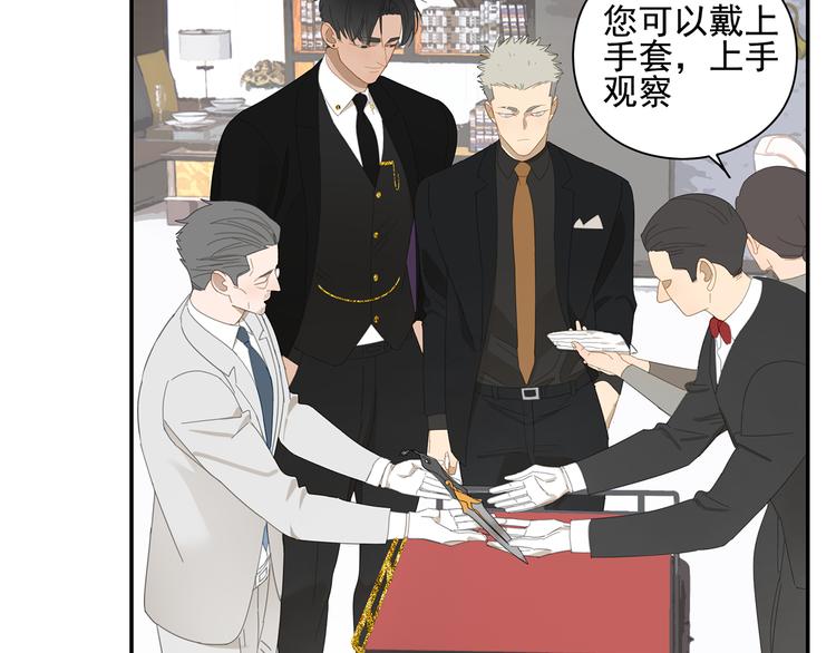 第9话 熟人？18