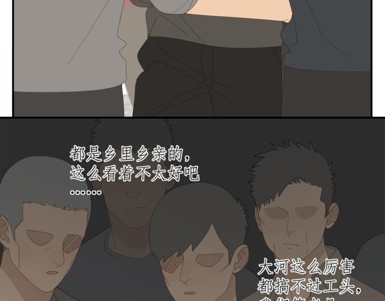 第41章 邪魔（一）（修）9