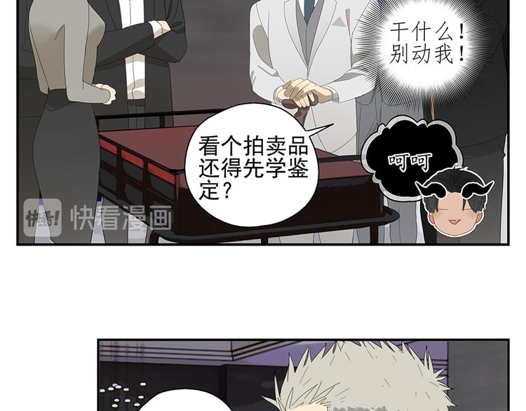 第9话 熟人？40
