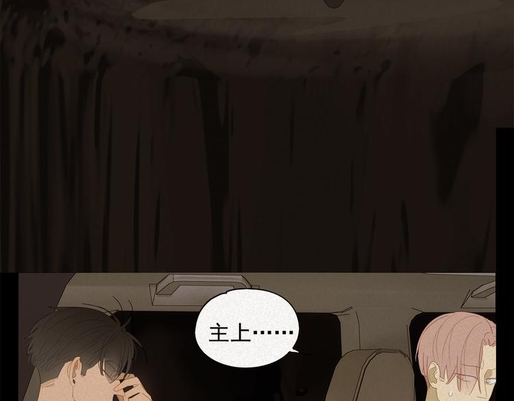 第15话 把他还给我！2