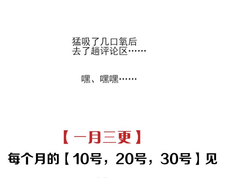 第41章 邪魔（一）（修）57