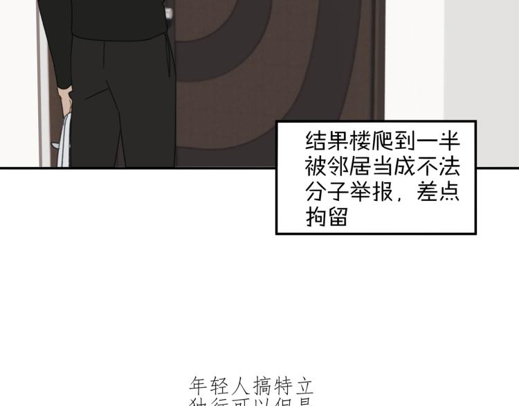 第40章 林子贺（修）55