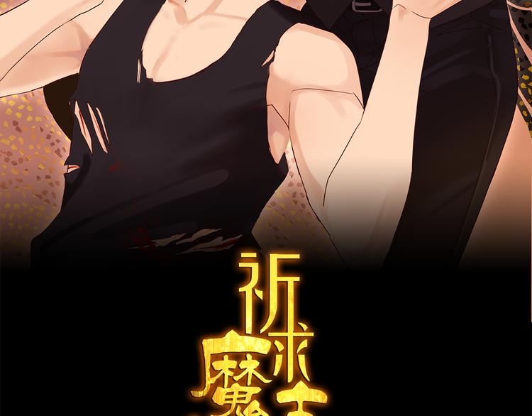第4话 一千万的狗1