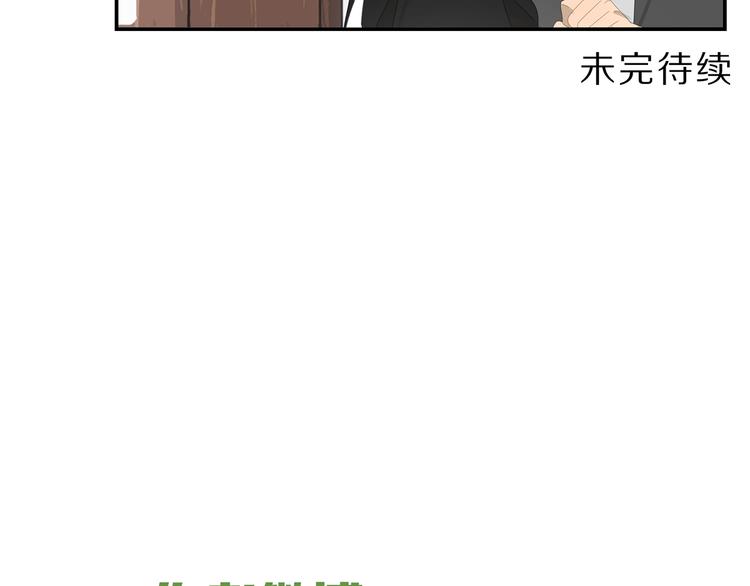 第6话 这个妖怪很神秘60