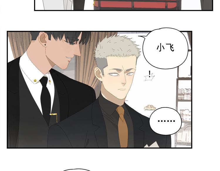 第9话 熟人？19