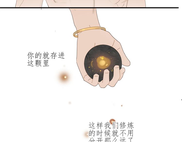 第5话 入住有糖吃57