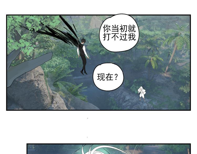 第19章 守卫者的恨意35
