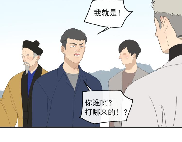 第41章 邪魔（一）（修）30