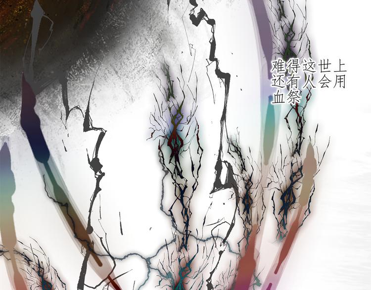 第31章 要被你折腾死了71