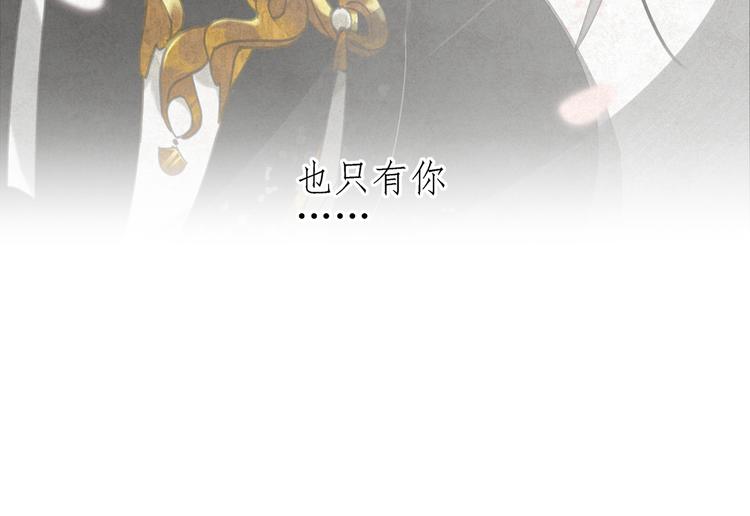 第12话 你想干嘛？27