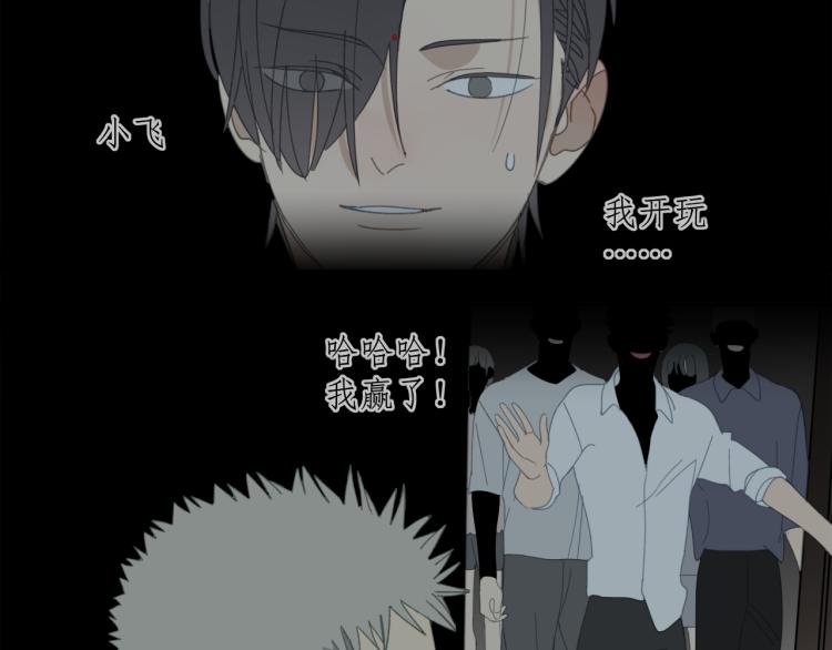 第40章 林子贺（修）30