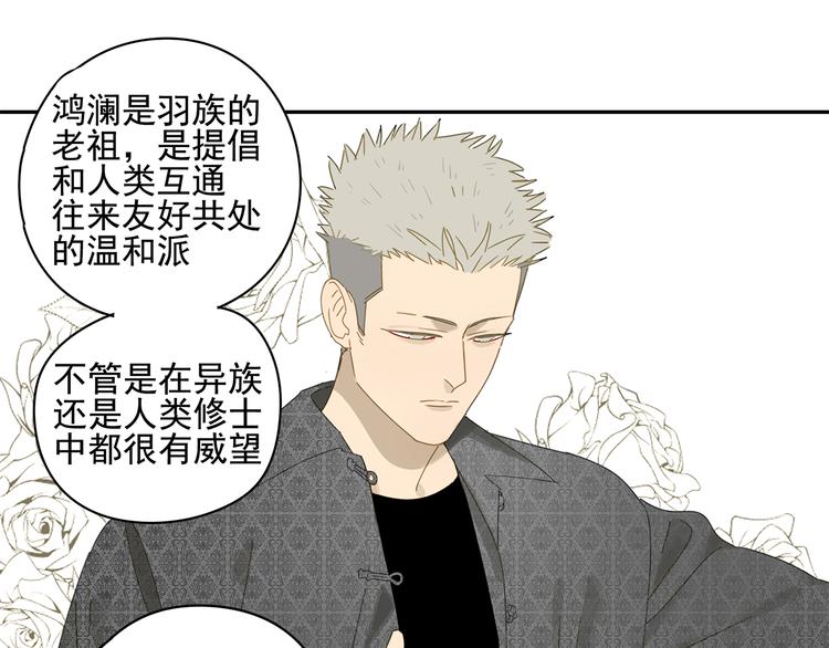 第24话 修者聚会（一）0