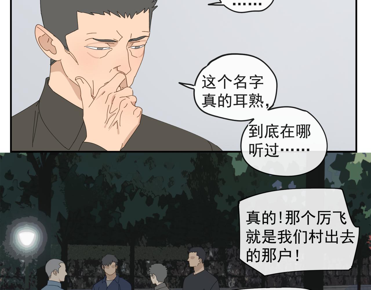 第46章 梦25