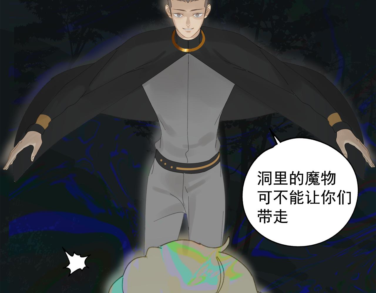 第49章 偷袭（补）33