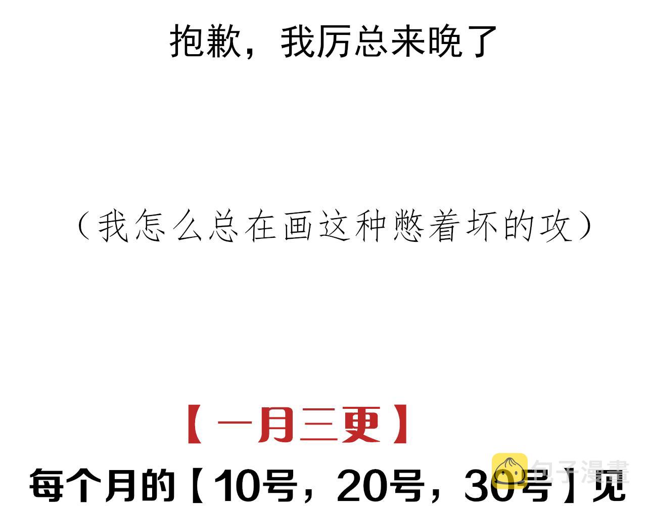 第51章 立场（修）67