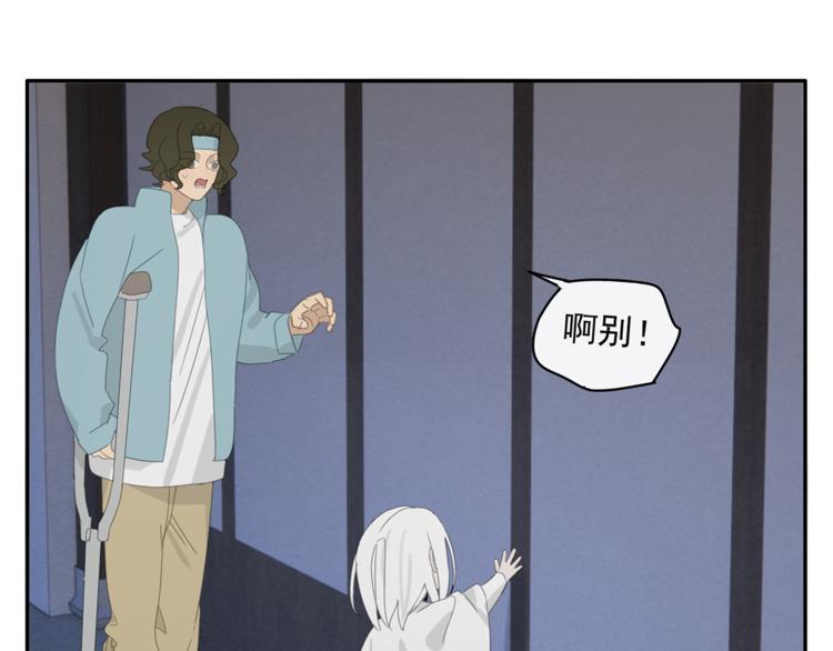 第31章 要被你折腾死了29