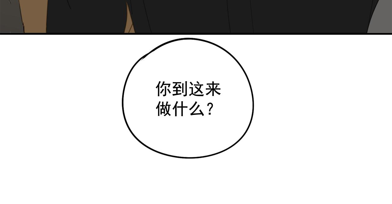 第56话 求证前要动脑26