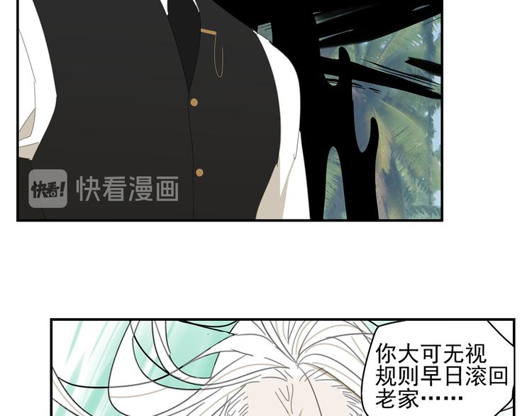 第19章 守卫者的恨意38