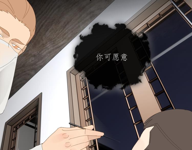 第35章 对立（有修改）42