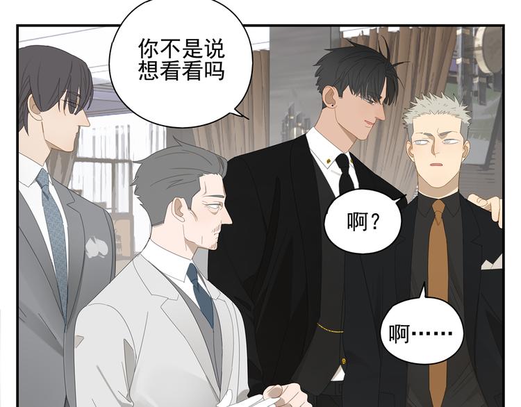 第9话 熟人？20
