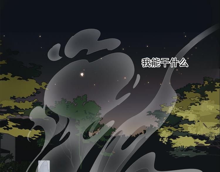 第14话 蛇蛇苏醒16