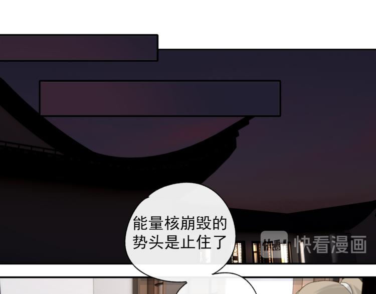 第35章 对立（有修改）29