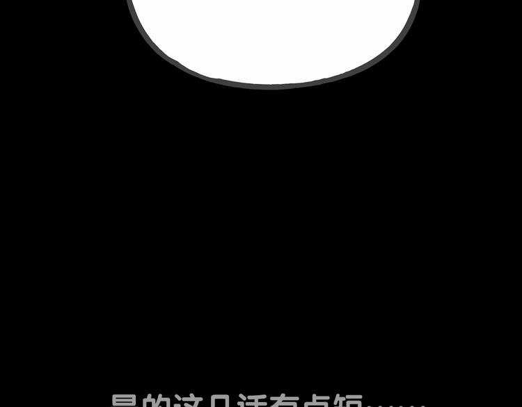 第15话 把他还给我！46