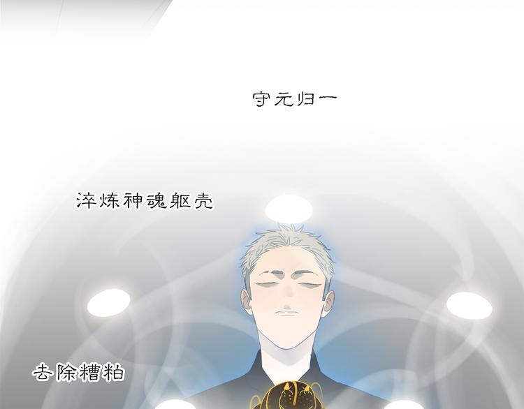 第5话 入住有糖吃51